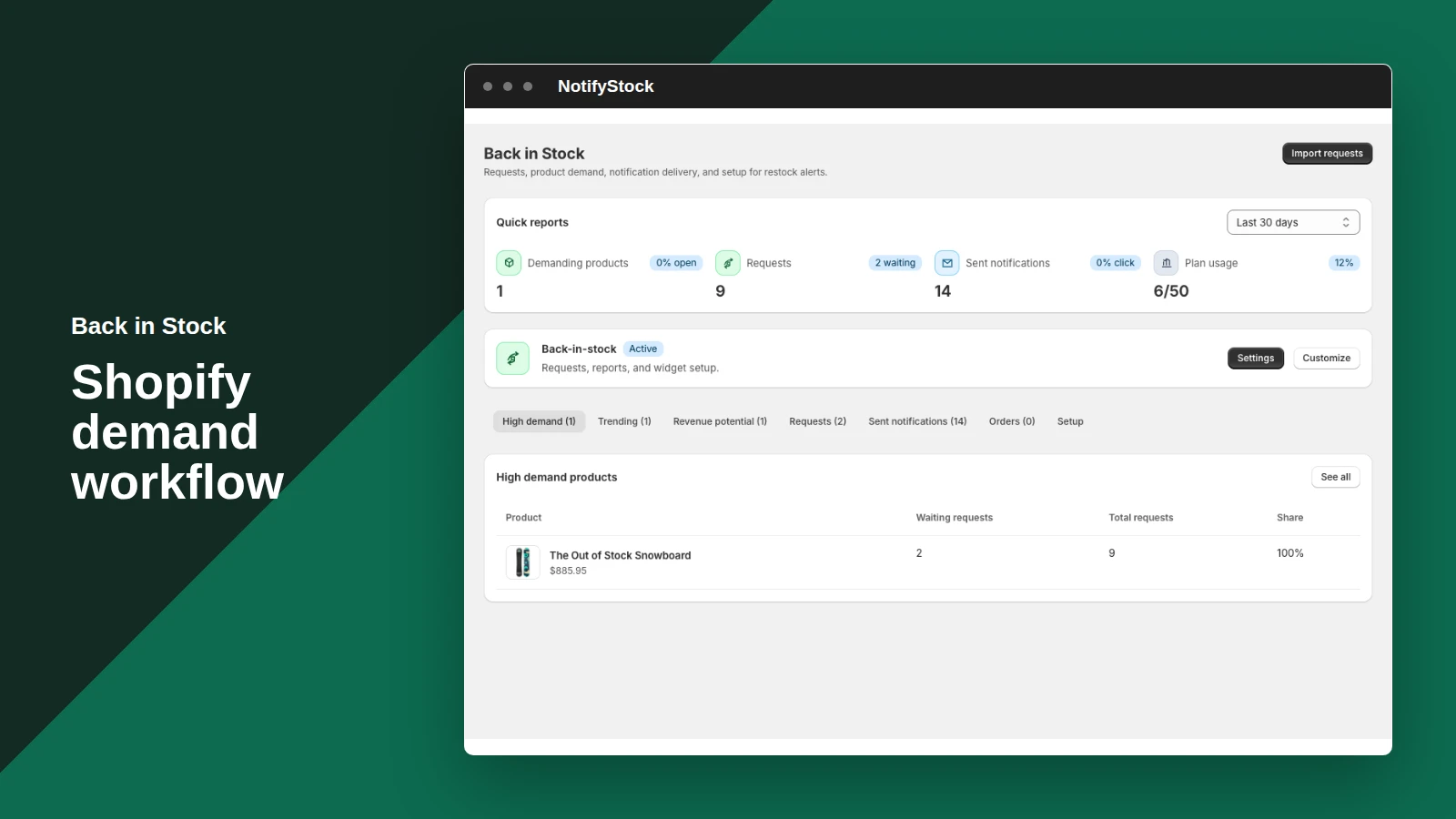 Back in Stock workflow in NotifyStock